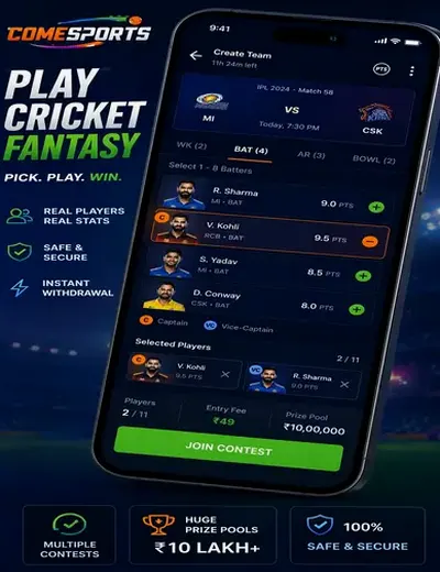 TAJ786 (taj 786 app) fantasy cricket & matchday visual 2